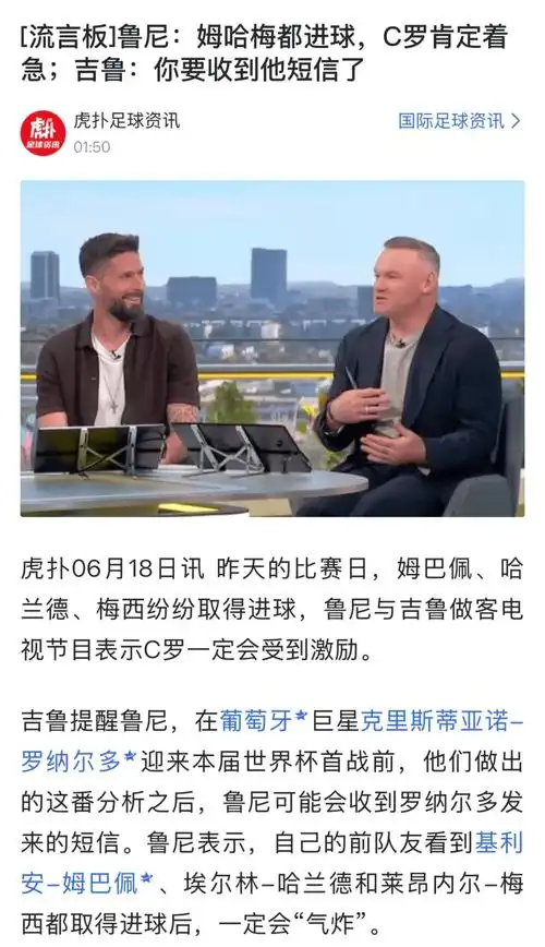 若昂-内维斯女友社媒遭围攻：要求“尊重C罗”成为转会新变量