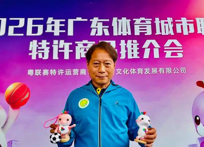 草根足球转会市场升温：中超旧将回流，粤超成新热点