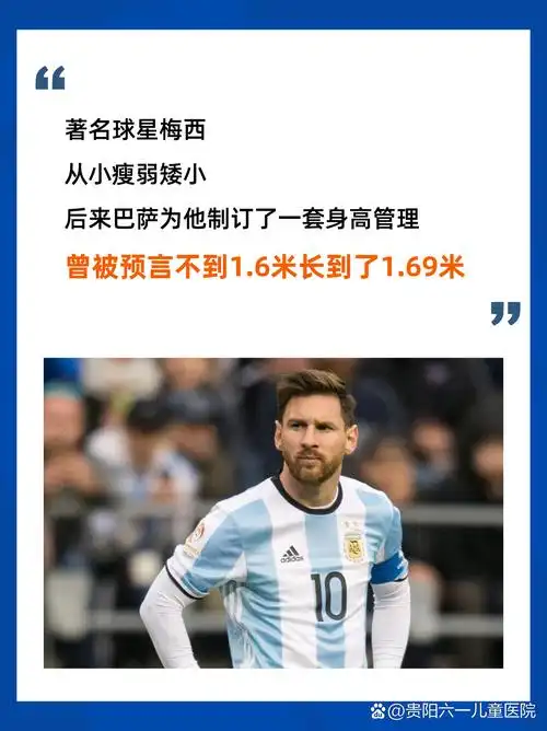 梅西跑动数据引转会热议，巴萨密谋回购需激活1.2亿欧元违约金条款
