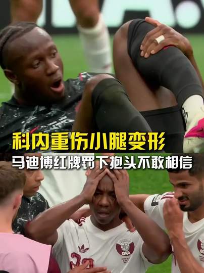 加拿大悍将小腿重伤转会告急，中超豪门紧急启动B计划抢人