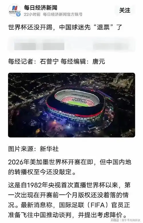 CBA季后赛转播突遭变数，球迷如何看生死战？